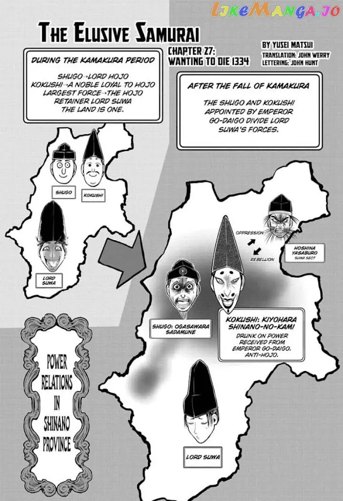 The Elusive Samurai Chapter 27 image 01_optimized